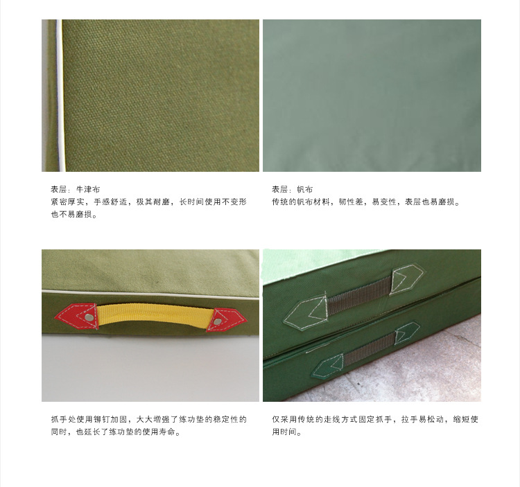 舞蹈练功垫子宝贝详情_05