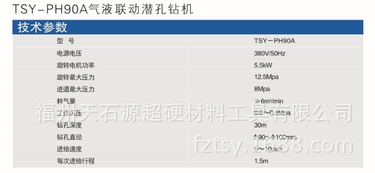 QQ图片20140321104303