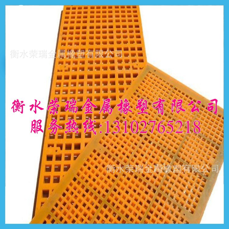 衡水荣瑞金属橡塑有限公司