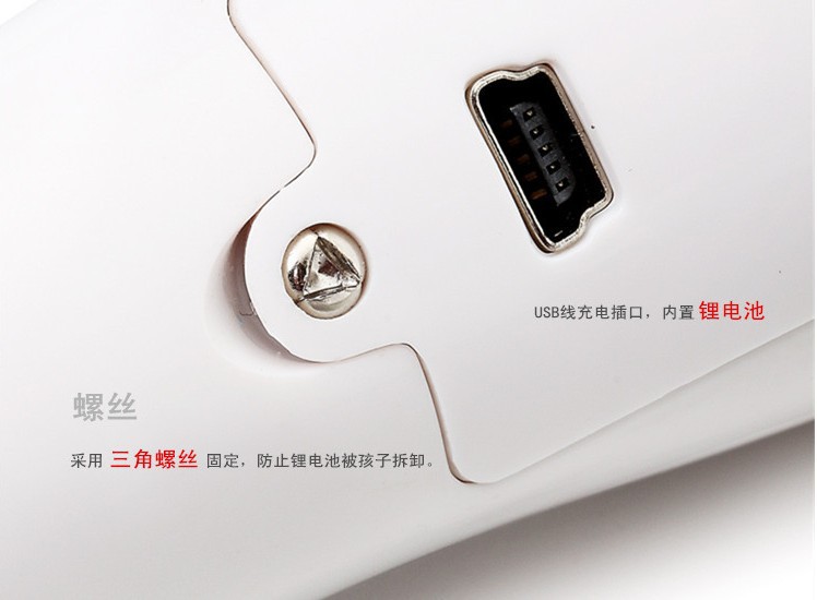 QQ截图20140913142624