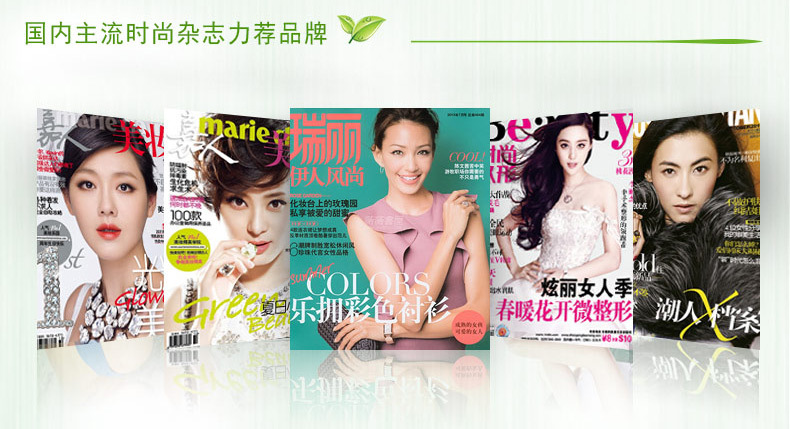 韩后云防晒（新包装） (20)