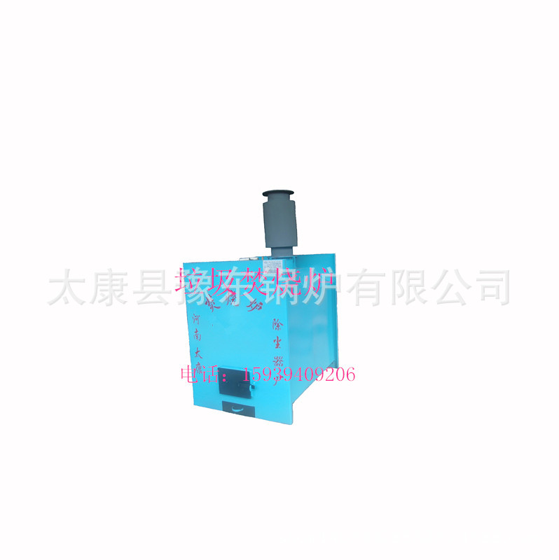 燃煤?_副本