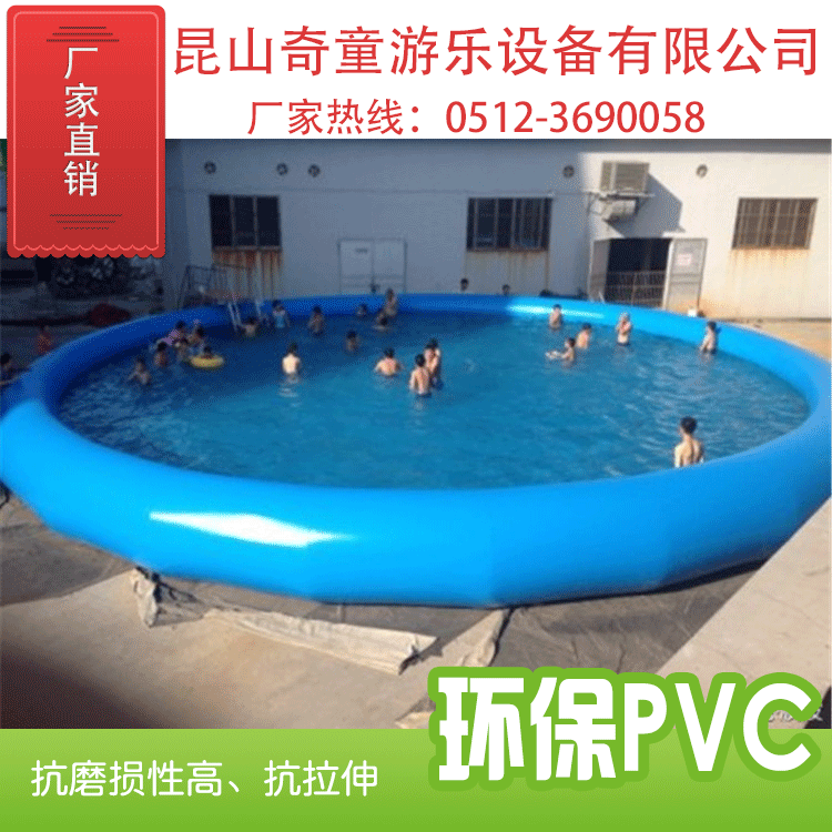 充气水池-3