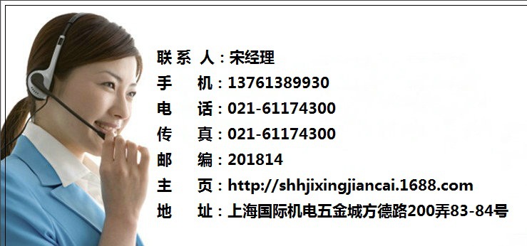 QQ截图201406211340111