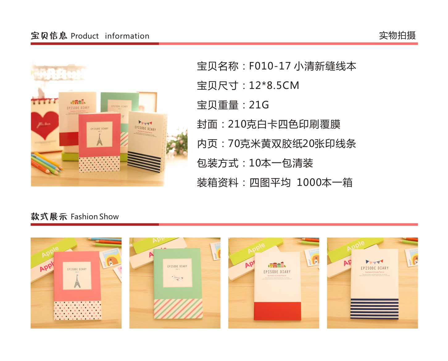 公司产品网站图-18
