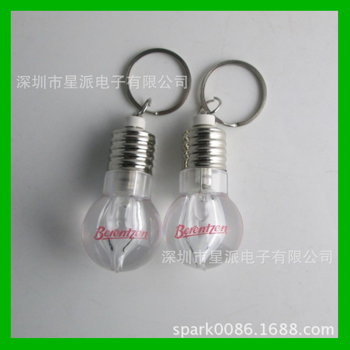 QQ截图20121130140526_副本