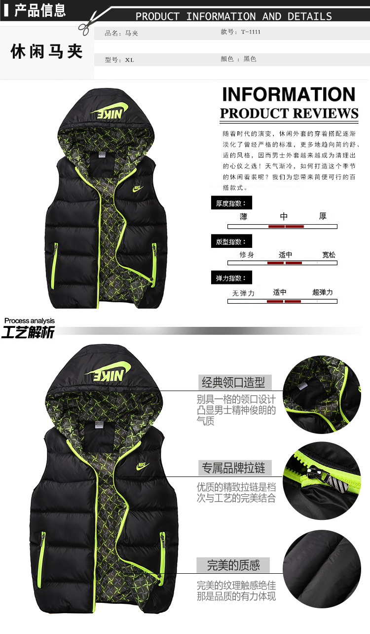 批发飞琳宇运动<em>马夹</em> 男 冬季加厚加大<em>保暖马夹</em>