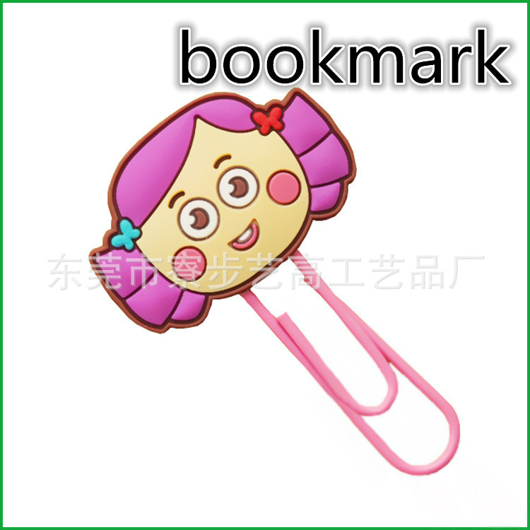 bookmark 书签-11