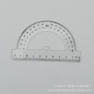 供应量角器 塑料透明尺子 10cm刻度量角器 型号博才301半圆