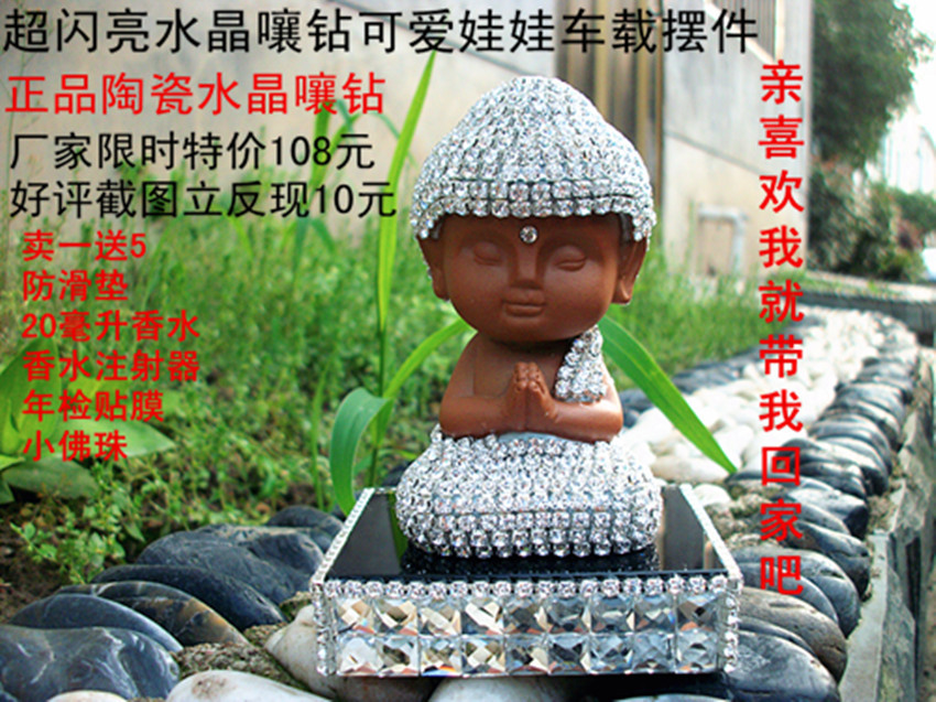 1_陶瓷祈福如来佛新图片