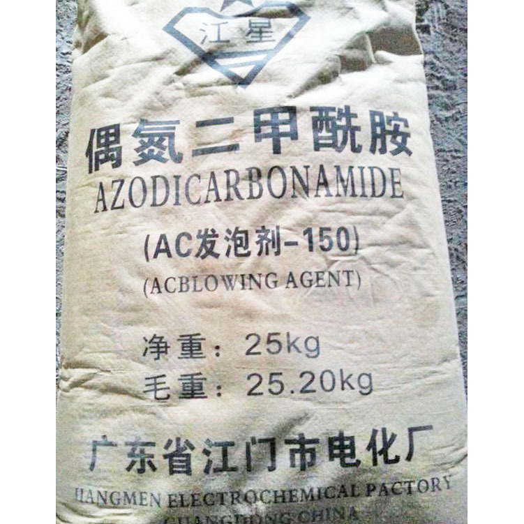 偶氮二甲酰胺