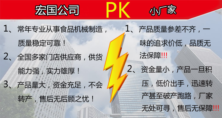 宏國公司