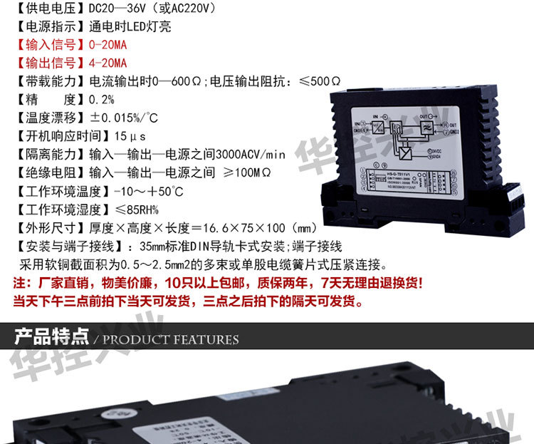 HS-G-T821V1--阿裡巴巴_02