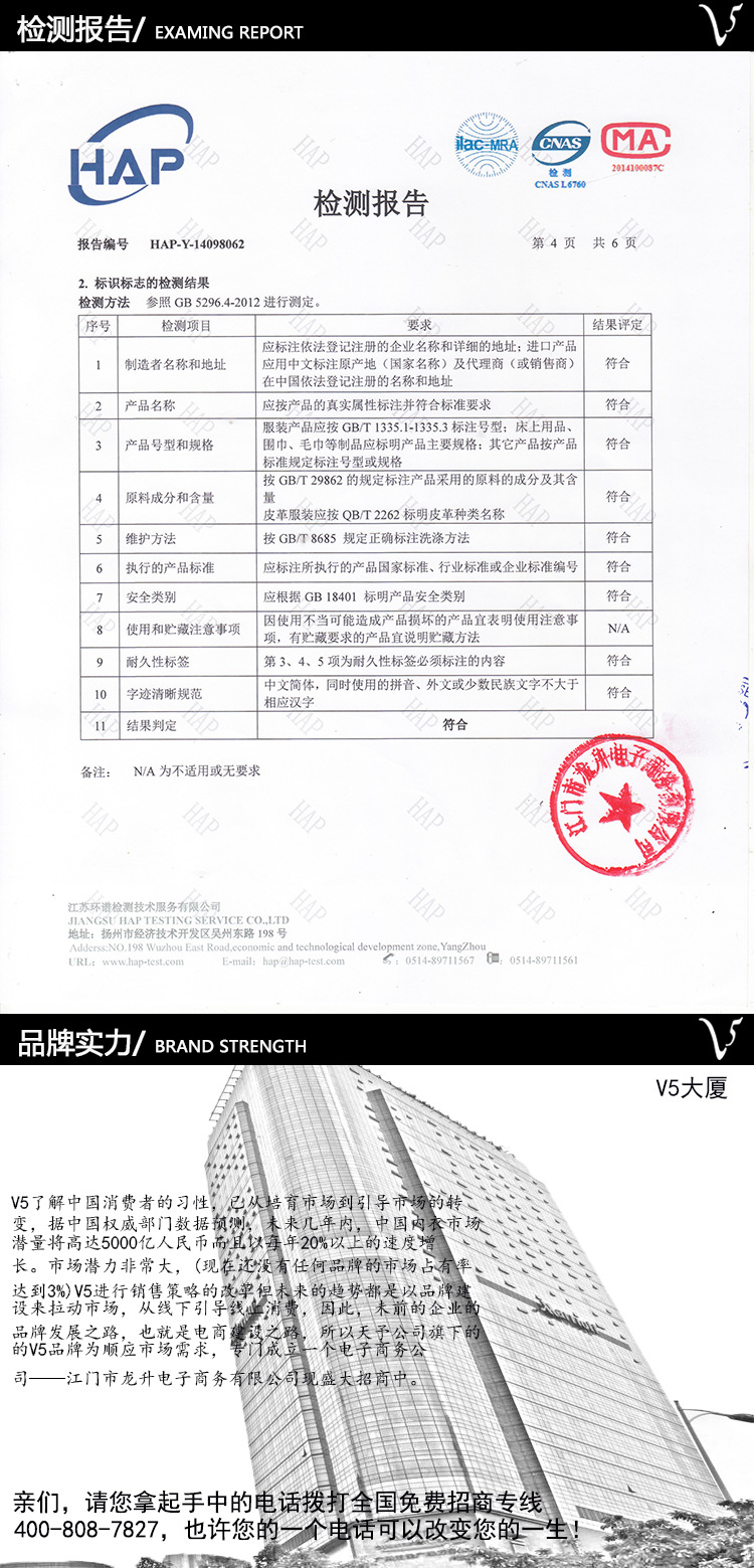 14014男士内裤新版描述_17