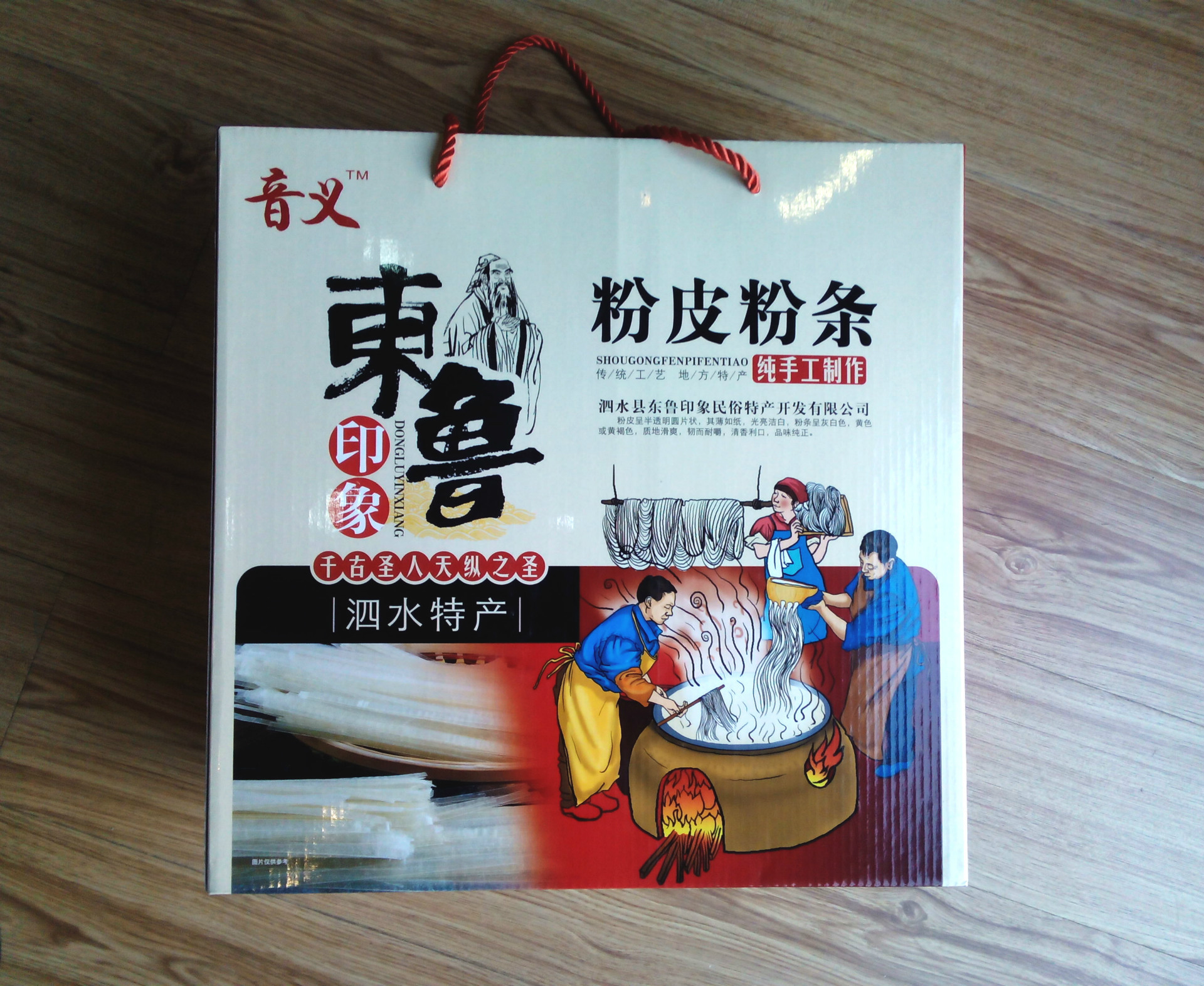 一件代发山东特产锦川纯手工100%纯红薯淀粉粉条粉皮礼箱1.