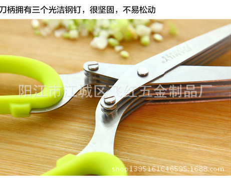 QQ截图20140729194905