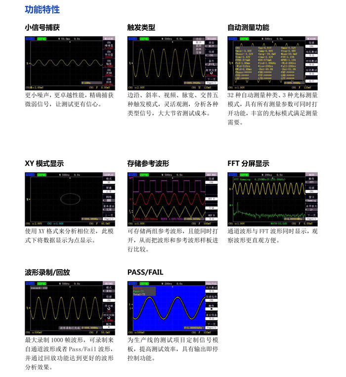 GA1062CAL示波器-4