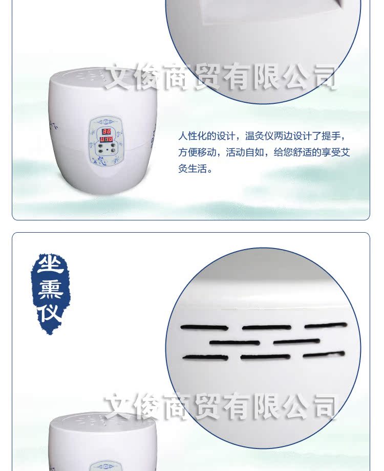 經絡保健器材