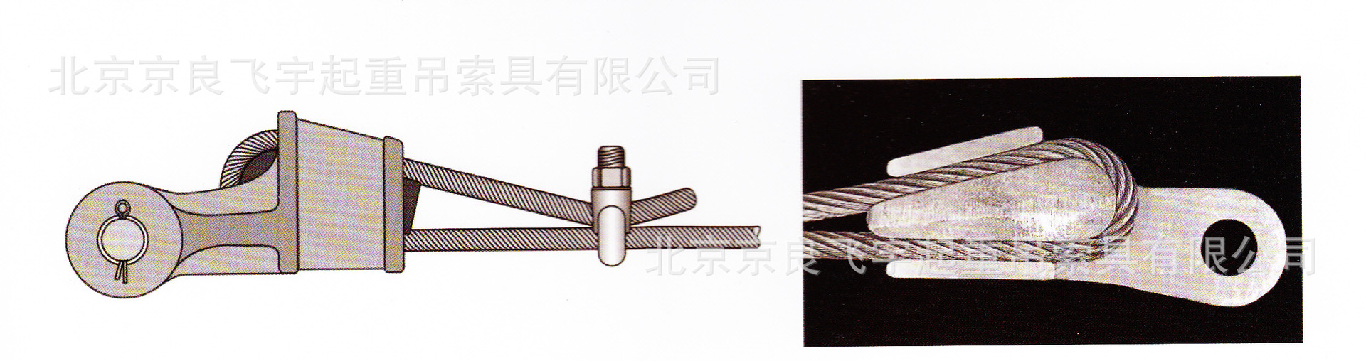 北京钢丝绳楔形接头,钢丝绳快速接头,批发绳楔形接头