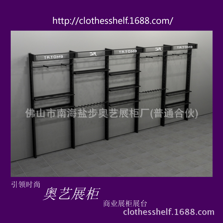 上墙服装展示架 服装铁管展示架 铁制货架展示架 上墙立柱服装架