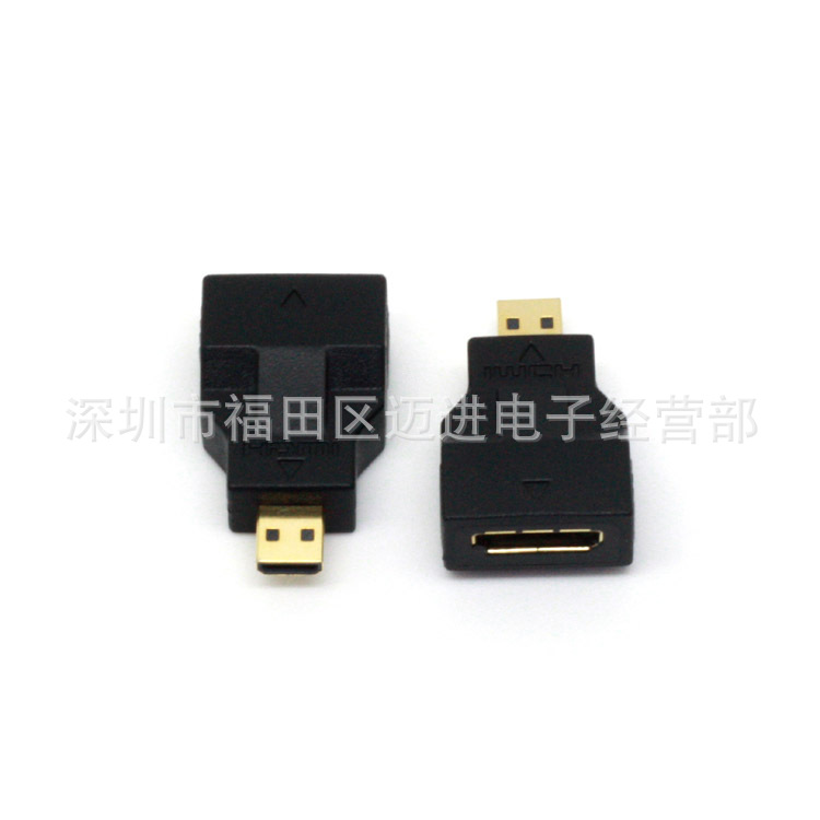 头-microHDMI公转miniHDMI母转接头 HDMI d公
