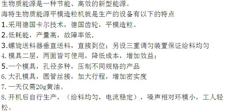 QQ图片20140627154157