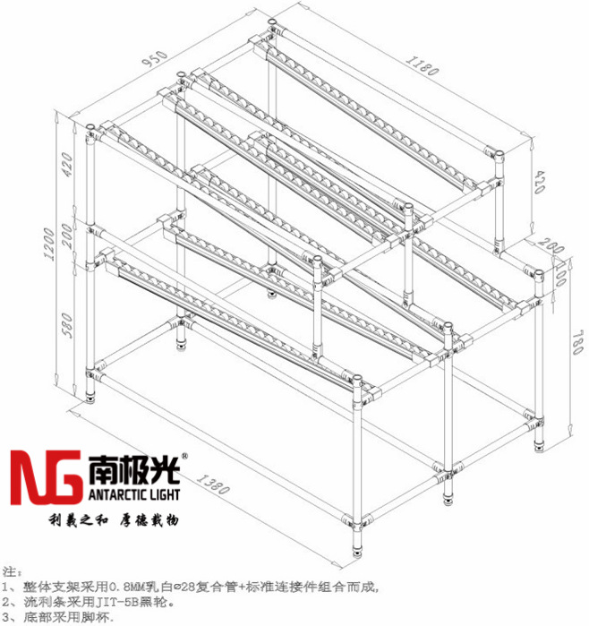 QQ截图20140513161443