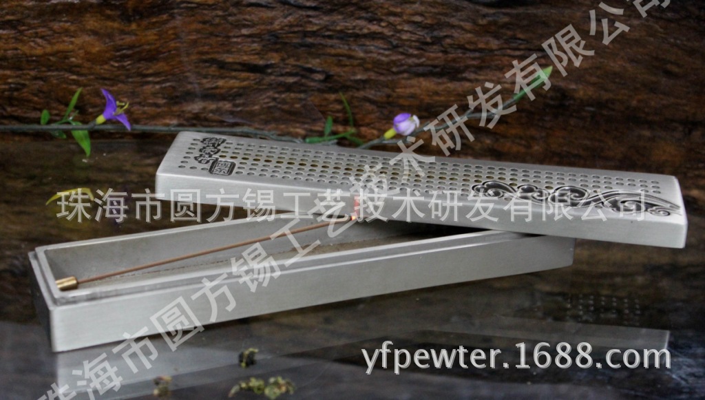 纯锡点香盒(御南香) (7)