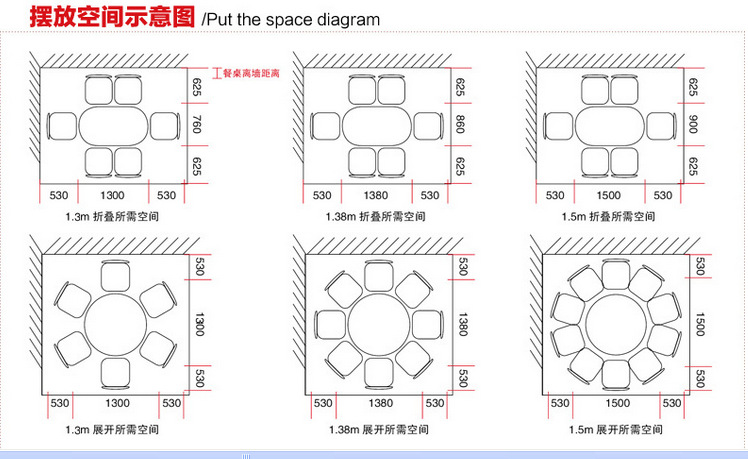 橡木餐桌 圆桌 方桌 对开小户型家具 成套家具 z309