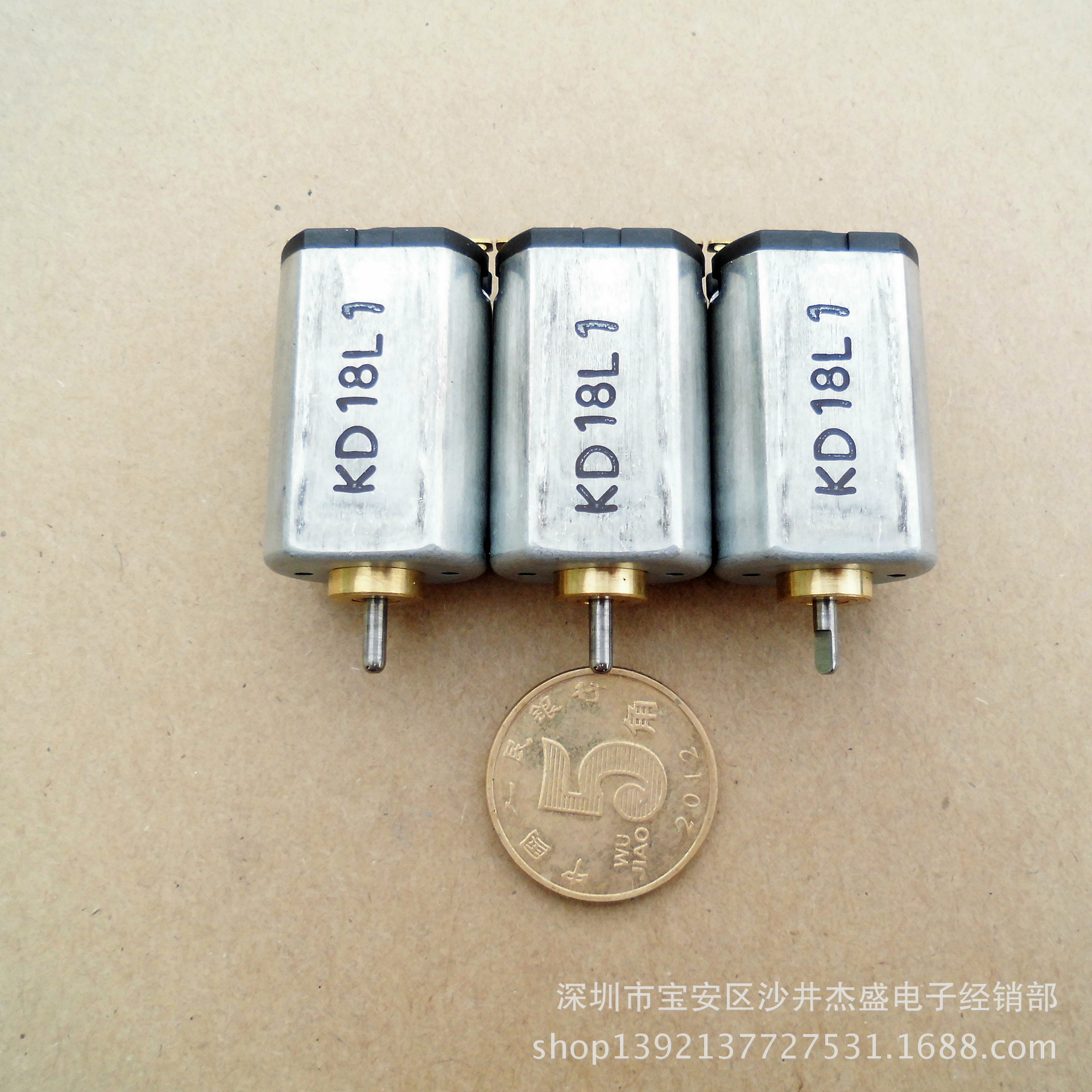 【库存电机】日本4.5V-6V直流小电机,大扭力,强磁,微型直流电机