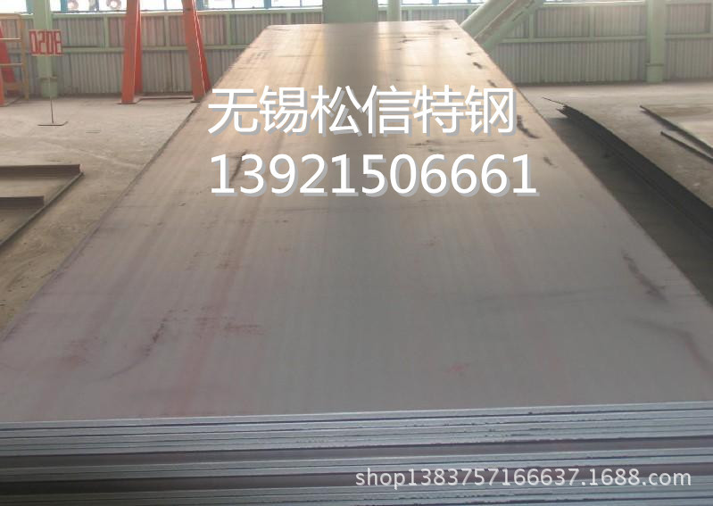 廠傢批發Q460c鋼板,無錫最大的Q460c鋼板銷售基地工廠,批發,進口,代購