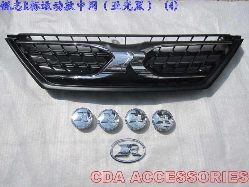 銳志R標(biāo)運(yùn)動(dòng)款中網(wǎng)(亞光黑)(4)