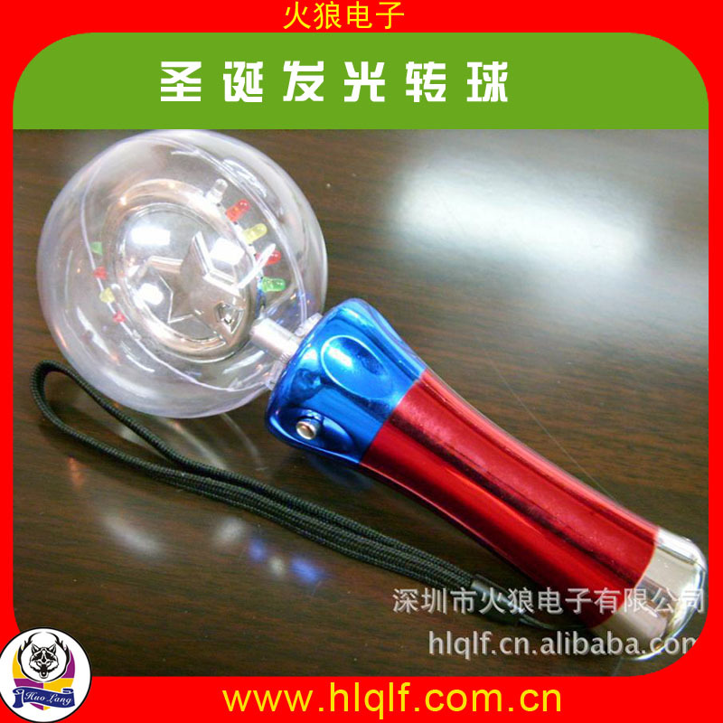 发光转球 (11)