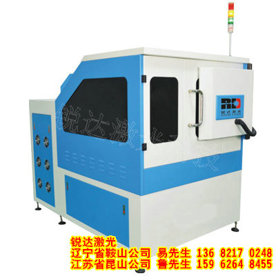 0505全封闭YAG激光切割机