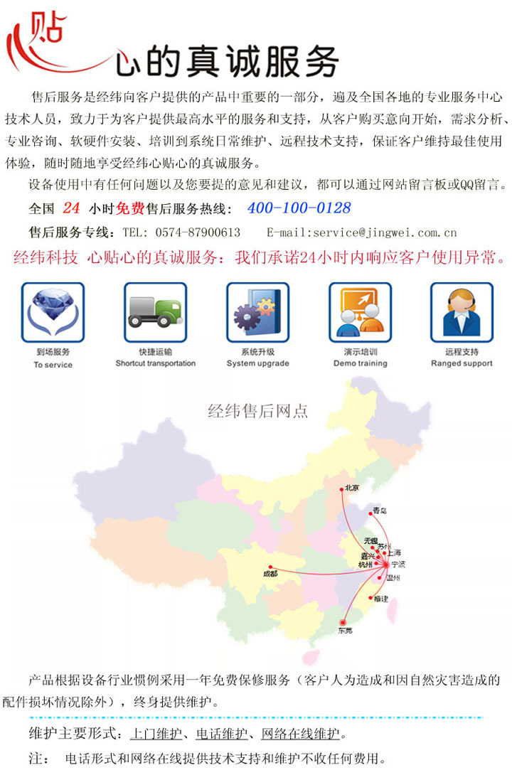 售后