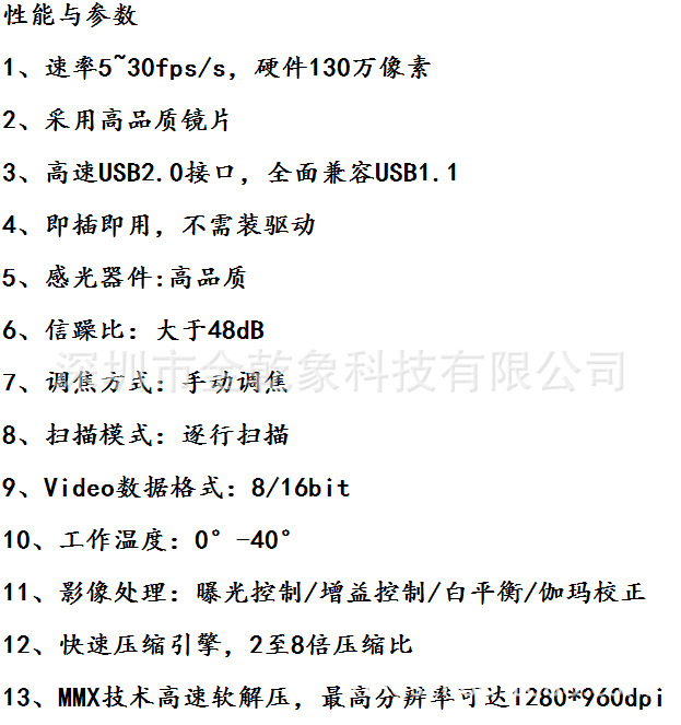 QQ截图20140412095506