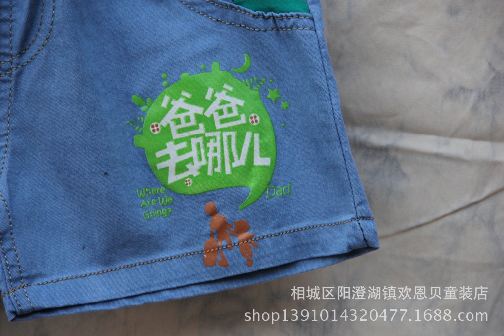 童裤-童裤夏季新款 儿童<em>牛仔短裤</em> <em>大嘴猴</em>短裤 