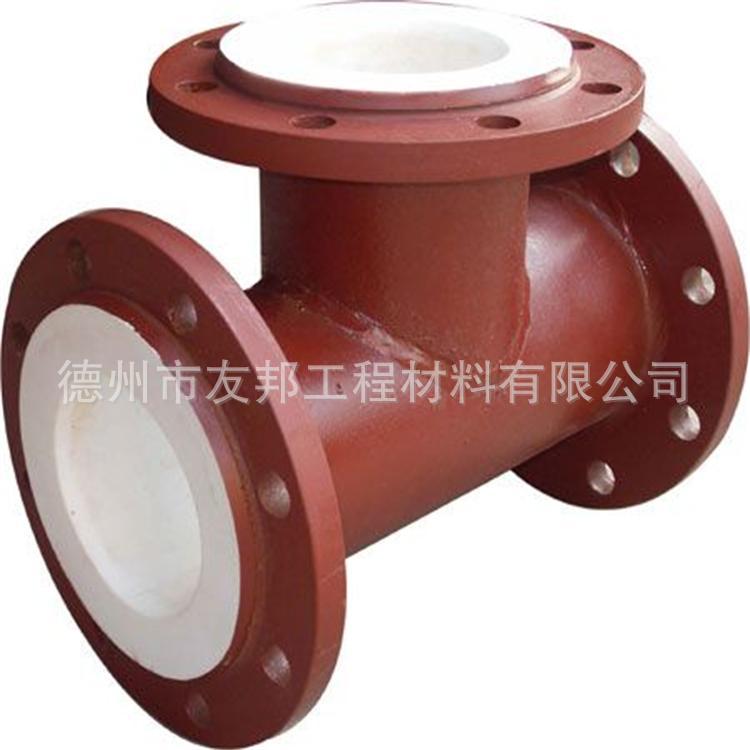 钢衬聚四氟三通