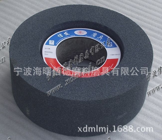 黑碳化硅砂轮c60ml350*125*127 磨床砂轮1040无心磨