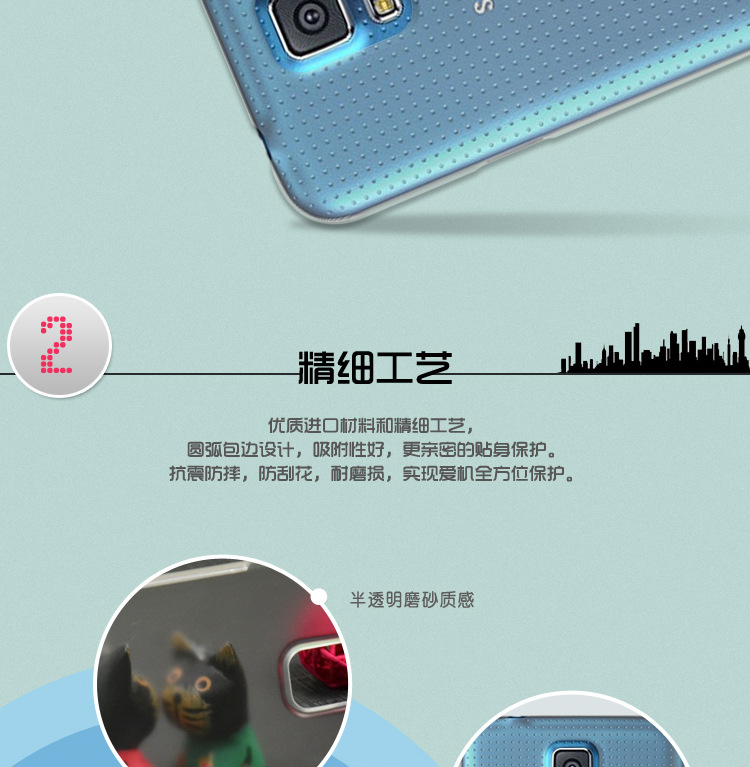 三星S5-半透明磨砂PC背壳_05
