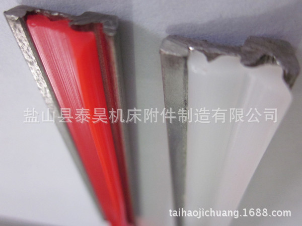 钢板护罩用 盖板胶条 台湾盖板胶条替换品 刮削条 刮油条 耐磨