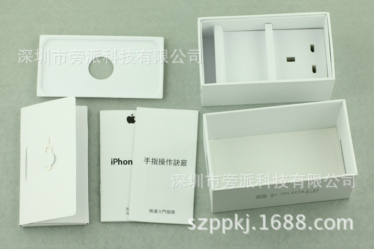 iphone 4S 港盒 (11)