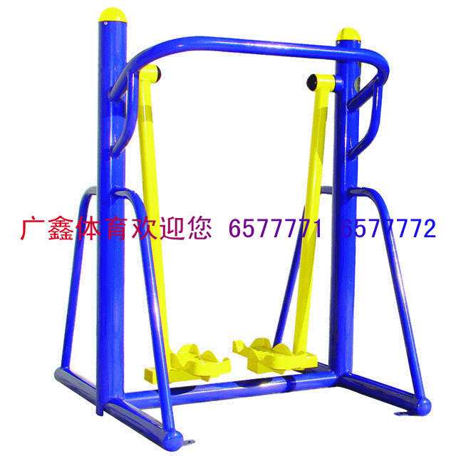 单人漫步机3_副本