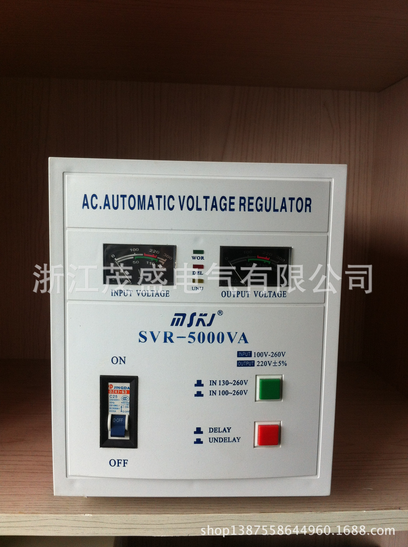 SVR-5000VA