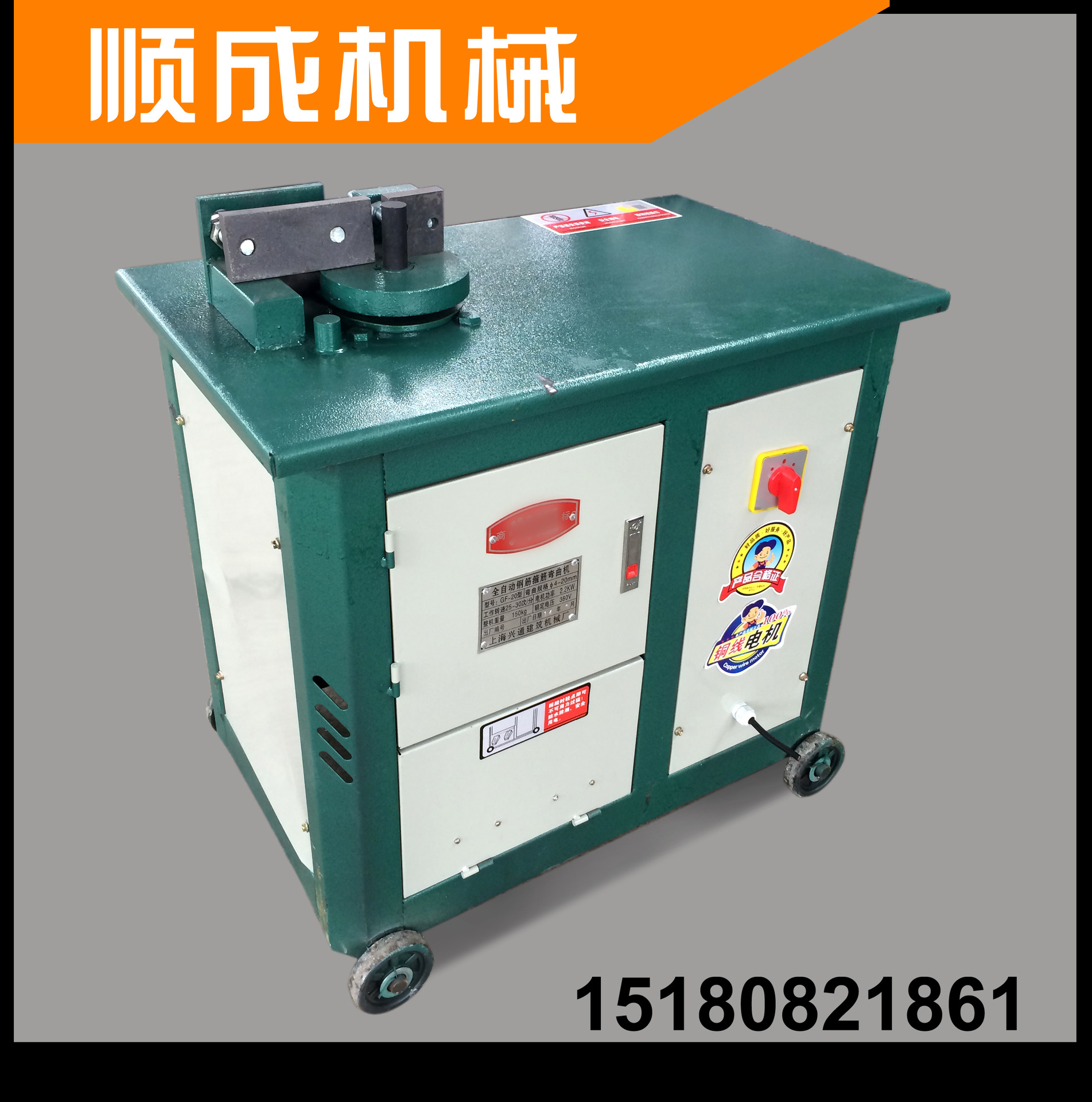 20型弯箍机钢筋折弯机