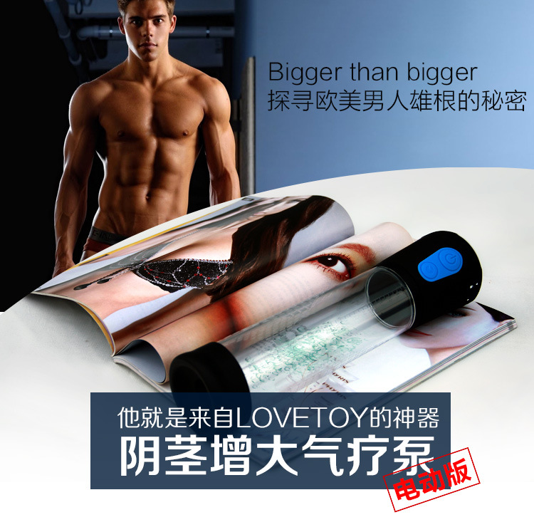 水泵详情描述(电动款)_01