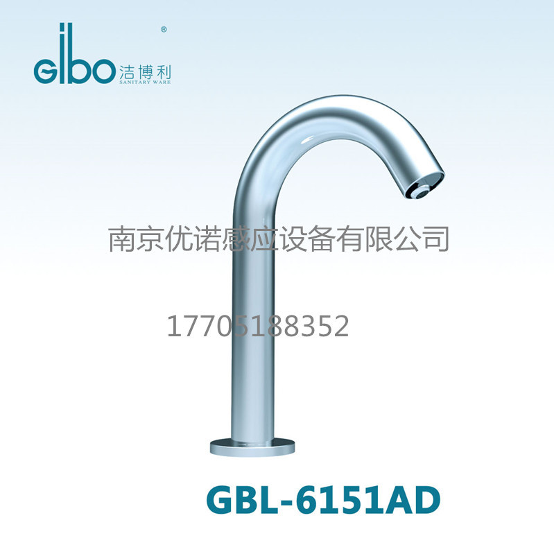 洁博利感应龙头GBL-6151AD