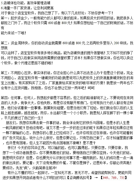 我想开网店应该怎么起步- - 阿里巴巴商人论坛