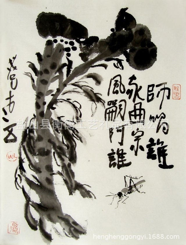 画作出版作品 名家字画保真 35*45 历下老五惠风堂收藏_国画_列表网