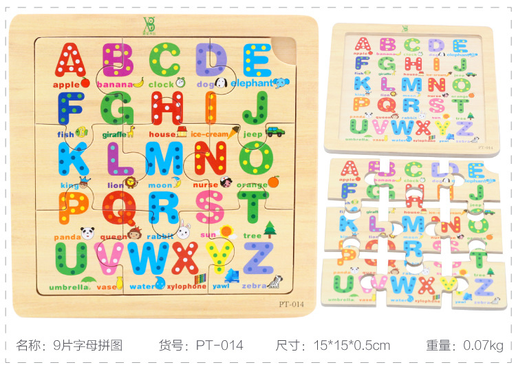 9片拼�?4件_03_r15_c1